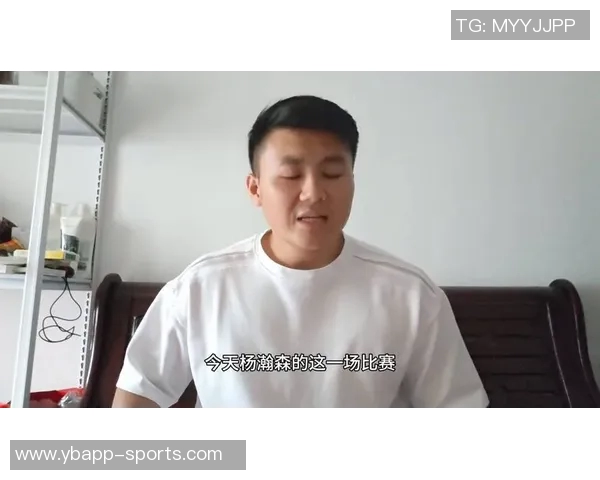 杨瀚森强调珍惜时间与提升效率以保持高标准要求自己 杨瀚森强调珍惜时间与提升效率以保持高标准要求自己