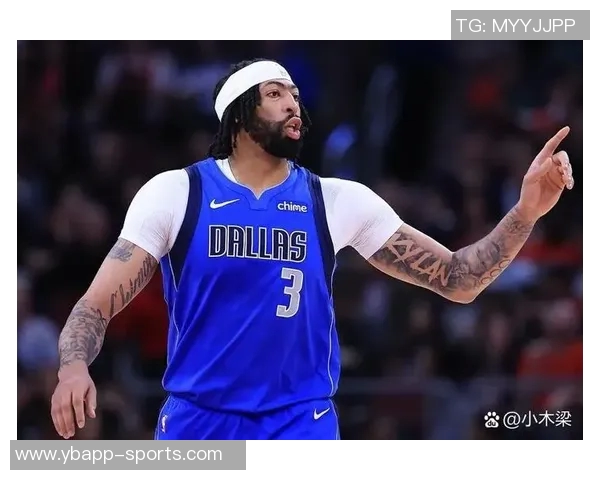 独行侠或将交易浓眉克莱拉塞尔与加福德引发热议 独行侠或将交易浓眉克莱拉塞尔与加福德引发热议